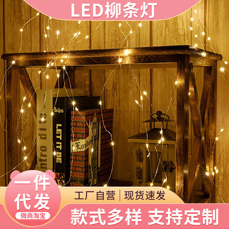 Outdoor Waterproof Led Wicker Lights, Garden Decorative Lights, Holiday Wedding Decorations, Copper Wire Lights, Solar Energy