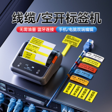 ����B3S/B1ͨ�ž��|�˺���ӡ�C�Ƅ���������_�P���wβ�w�����z