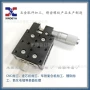 位移手动订制xdy-x-40滑台