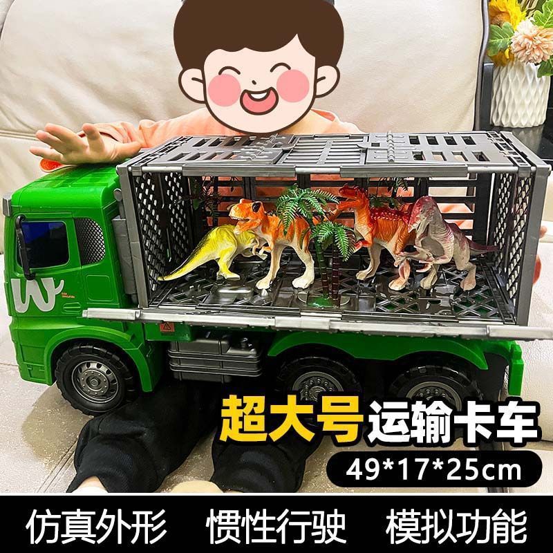 特大おもちゃの車、子供用エンジニアリング車両、掘削機モデル、ミキサー車、消防車、大型トラック|undefined