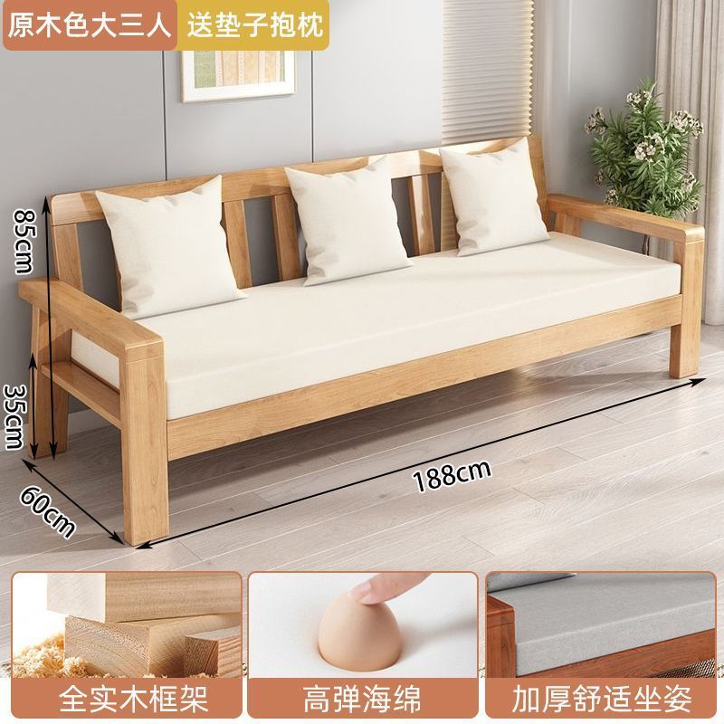 中式现代实木沙发组合布艺橡胶木经济型简约客厅家具小户型木沙发|undefined