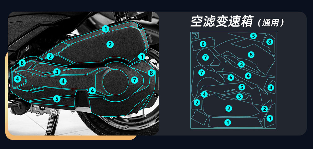 Suitable for 24-26 Zontes 368g Modified Accessories, Thickened Armor Stickers, Body Anti-Scratch Protection Rubber Film
