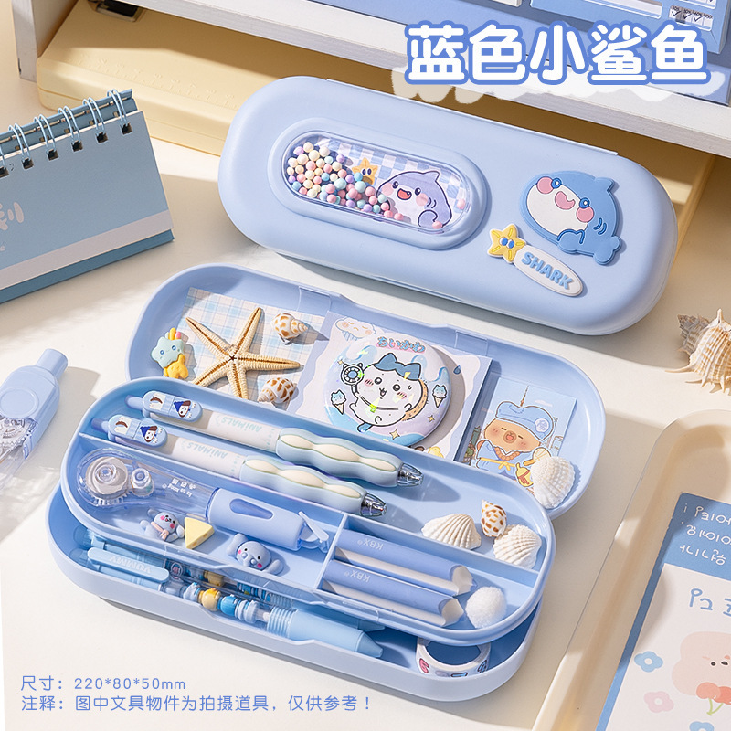 可爱文具盒双层铅笔盒小学生笔袋文具收纳盒卡通儿童动物兔子笔盒|undefined
