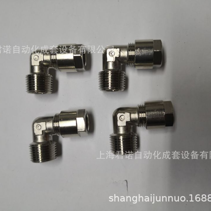 卡套管接头 1020 12-1/2  CAMOZZI  康茂胜  卡套管接头