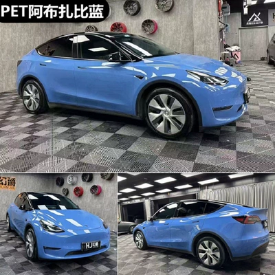 Factory Wholesale High Gloss Crystal | Auto Color Change Film - pet-crystal-abu-dhabi-blue-double-layer-white-label-flawless-152m-17m