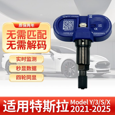 Tire pressure monitoring system | the Original Vehicle Tire Pressure
