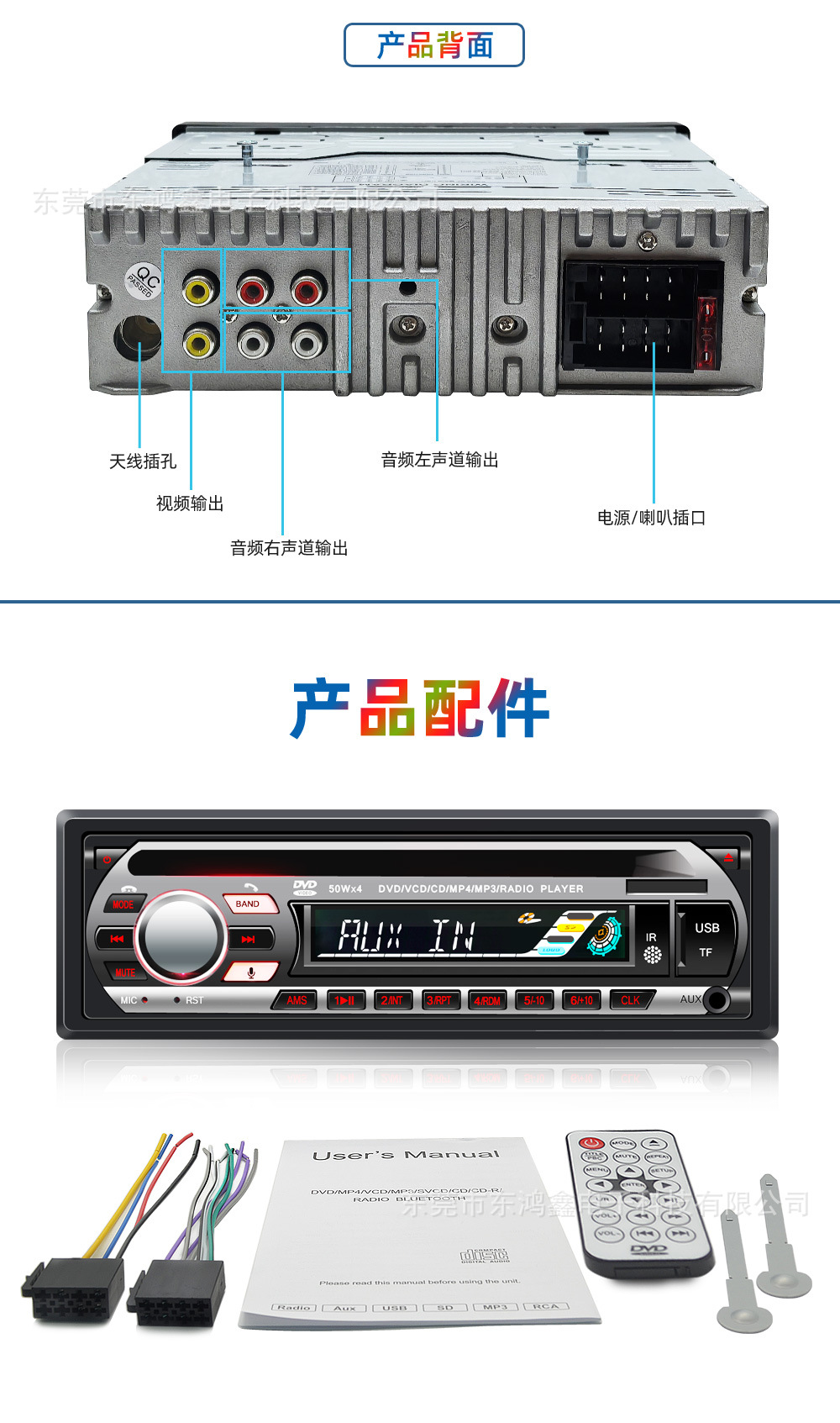 General Motors CD Player Car DVD Player Bluetooth Hands-Free Calling Supports MP3 VCD Disc Playback 5239