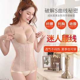 塑身裤;塑身上衣;塑身连体衣