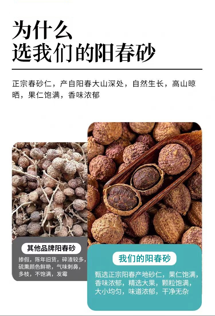 Sha Ren (Amomum villosum) Dried Fruit — Guangdong Grown Food-Herb Spice, 500g quality and texture