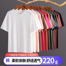 纯棉t恤短袖工作服定制圆领广告文化衫短袖活动团体班服印logo