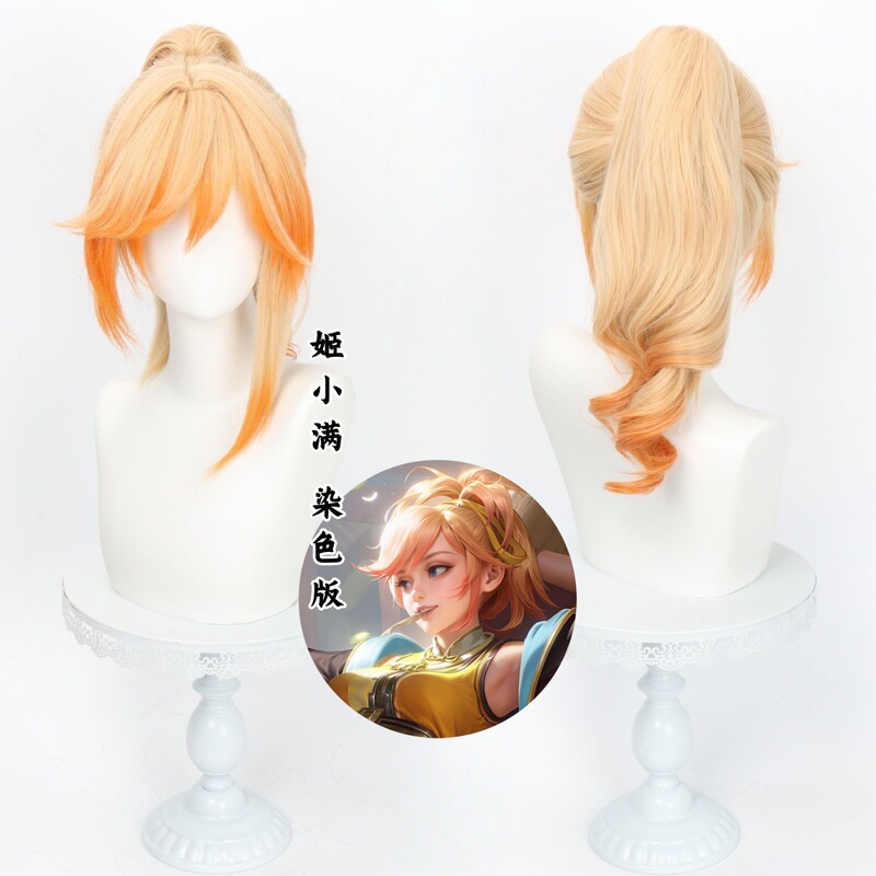 Honor of Kings Ji Xiaoman Cosplay Wig High Ponytail Dyed Gradient Tiger Clip Ponytail Short Hair Honor of Kings Ji Xiaoman Cosplay Wig High Ponytail Dyed Gradient Tiger Clip Ponytail Short Hair