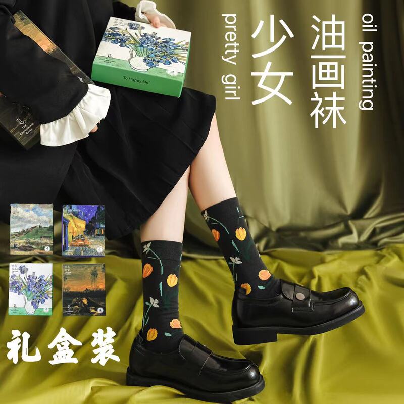 Oil Painting Socks Gift Box Niche Colorfulful Socks Combed Cotton Original Retro Van Gogh Oil Painting Series High Socks for Women Oil Painting Socks Gift Box Niche Colorfulful Socks Combed Cotton Original Retro Van Gogh Oil Painting Series High Socks for Women