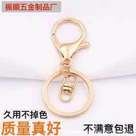 三件套锌合金龙虾扣金属钥匙扣配件饰品挂饰DIY箱包五金挂扣定制