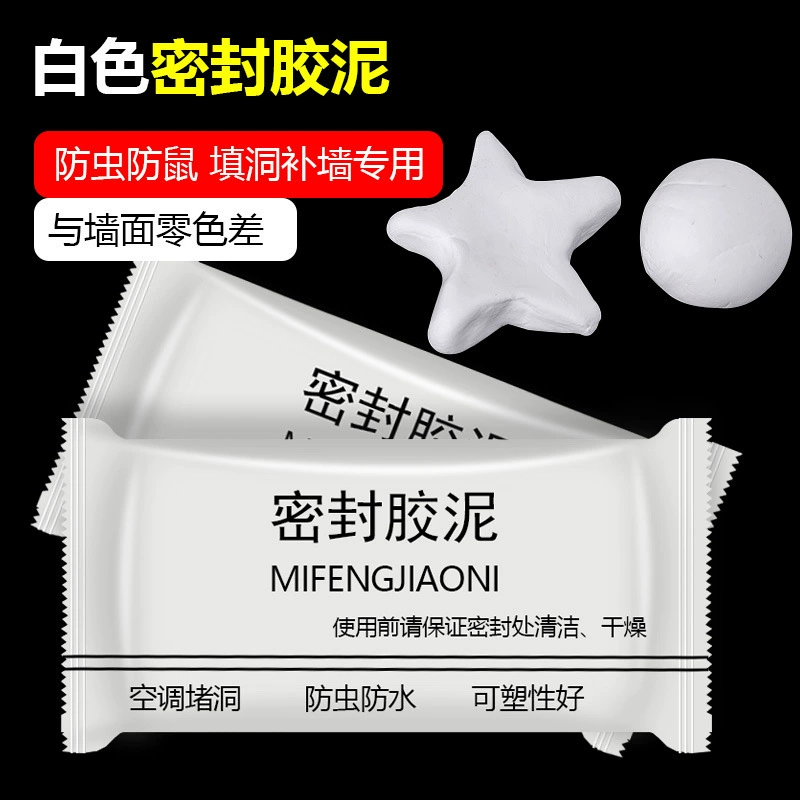 Бытовое отверстие в стене общежитие кондиционер уплотнение отверстий клей пластик Пластилин канализационные трубы герметик грязи