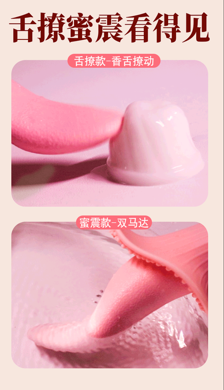 Jiuai Tongue AV Vibrator Telescopic Licking Massager for Women, Silicone, Pink — detail image 22
