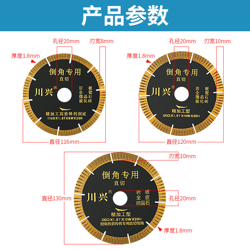 Hoja de corte especial para máquina biseladora, azulejo, losa de roca, ladrillo vitrificado, mármol, hoja de sierra biselada de escritorio de esquina de Begonia de 45 grados