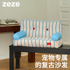 Zeze夏犬小屋ペットソファーベッド分解洗濯可能大型犬ペットベッド小型犬テディ冷感猫小屋
