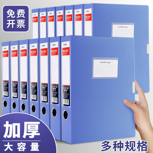 File Box A4 Document Box Plastic Party Building Folder Accounting Voucher Document Storage Box Party Building Customization
