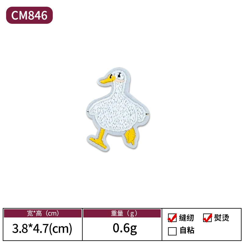 Amazon animado animal bordado tela pegada con pegamento de espalda se puede escaldar sin costura parche pegado vestido decoración Patch