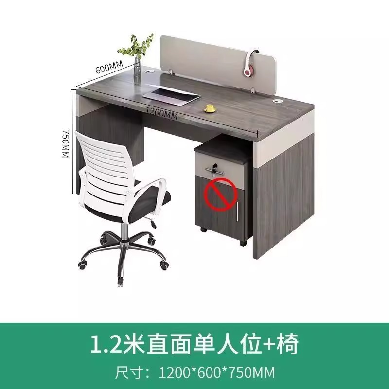 E0 環境保護会社オフィスデスクオフィスシンプルモダンダブルスタッフスタッフデスクスーパーバイザーハイキャビネット会計付き|undefined