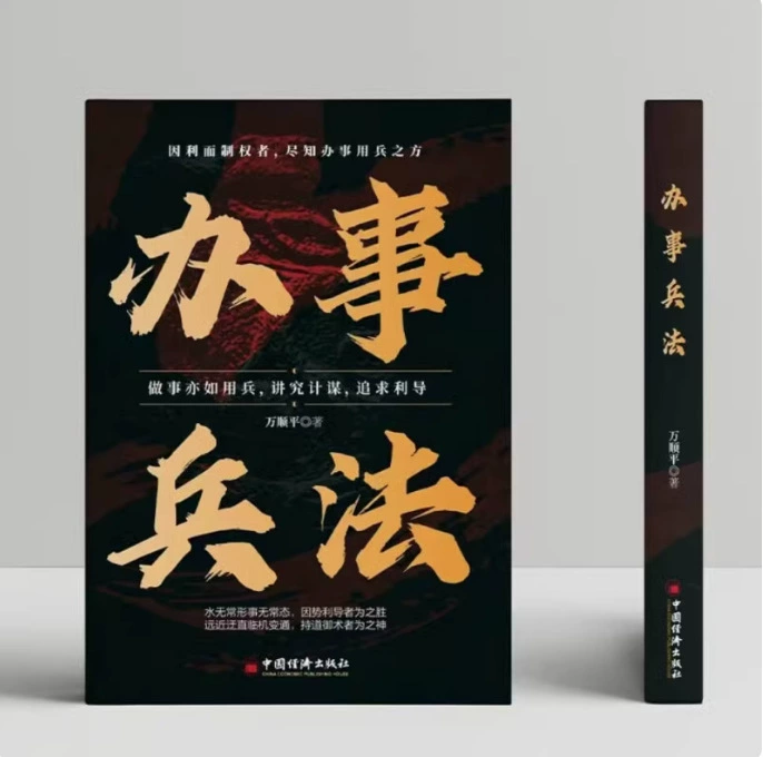 Мысли о законе рабочих сами по себе взвешивают игровые книги.