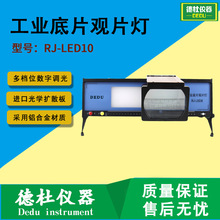 RJ-LED10������LED���I�^Ƭ���侀��Ƭ�^Ƭ��/���I�uƬ����Ƭ��