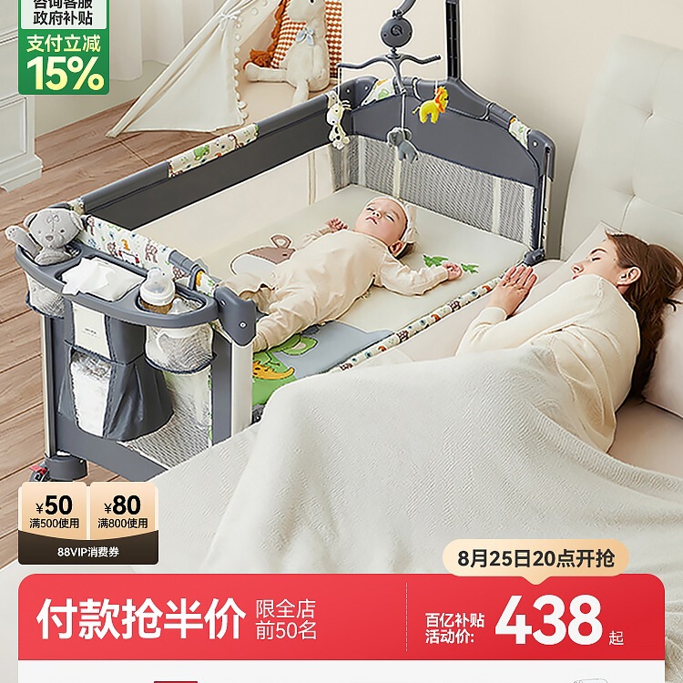 Abcmokoo Pani Crib Foldableing Baby Bed Removable Newborn Cradle Bed Multi-Functional Splicing Large Bed