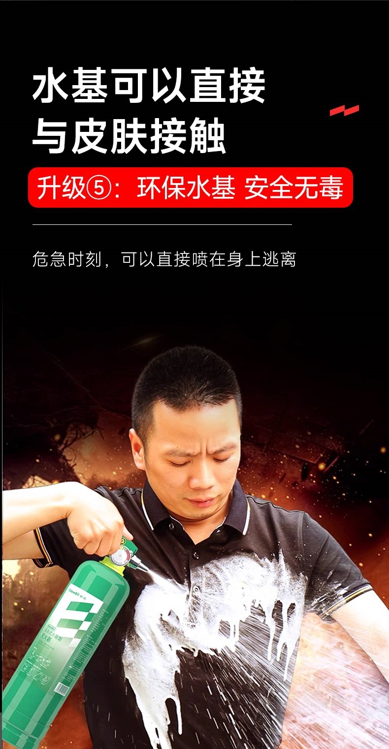 Suitable for vehicle-mounted fire extinguishers, 2026 new model small portable high-temperature explosion-proof annual inspection water-based fire extinguisher