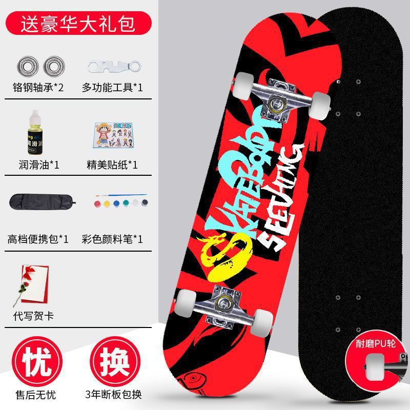 Skateboard profesional para principiantes adultos niñas niños adolescentes adultos cepillo de calles de cuatro ruedas doble overturning scooter estudiantes