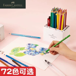 Карандаш Faber-Castell акварельный 1 шт. разные цвета