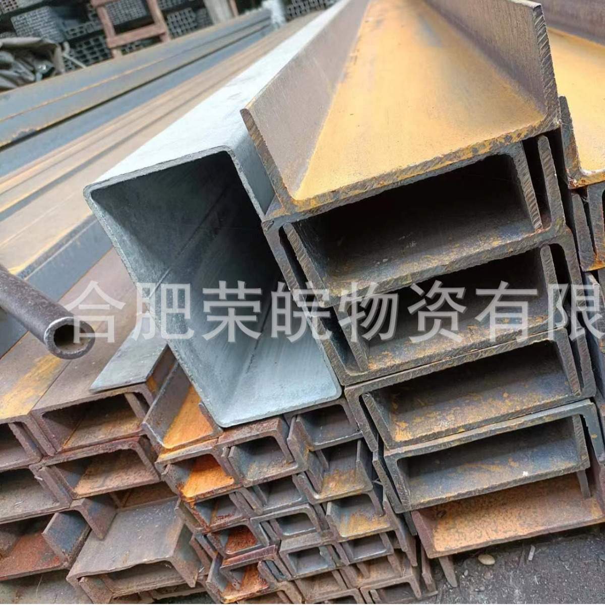 安徽普通槽钢 工字钢 槽钢 角钢 14# 16# 25#槽钢 多种规格
