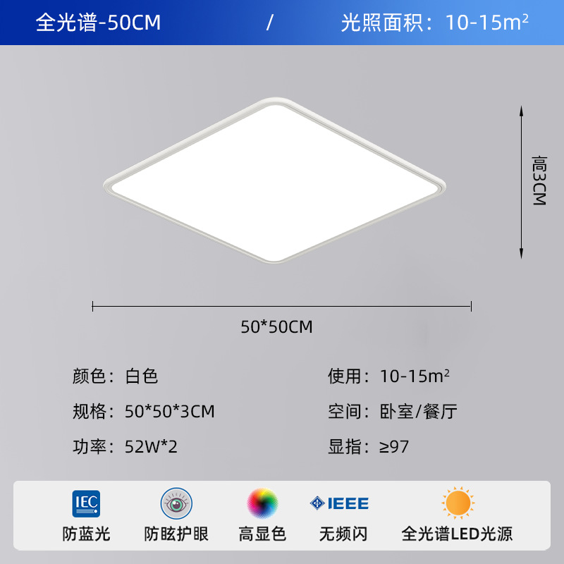 50cm-fangbai (diamond crystal plate suspension model)