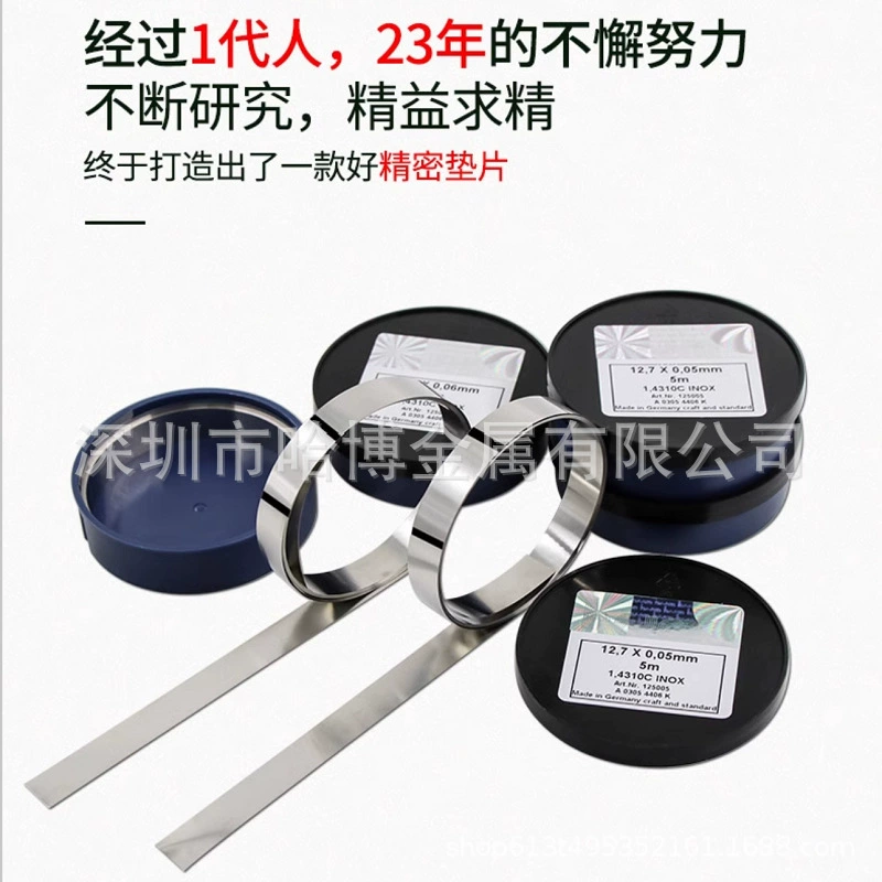 Скидка оптовая продажа западногерманской H S высокой точности из нержавеющей стали зазор прокладки линейка силиконовой стальной пластины 12,7*5 м