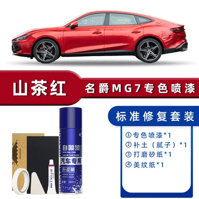 Pen Emerald Green Car Paint: Avtomobil boya qələmləri - product-specification-grids-camellia-red-standard-repair-send-soil-replenishment-simple-tools