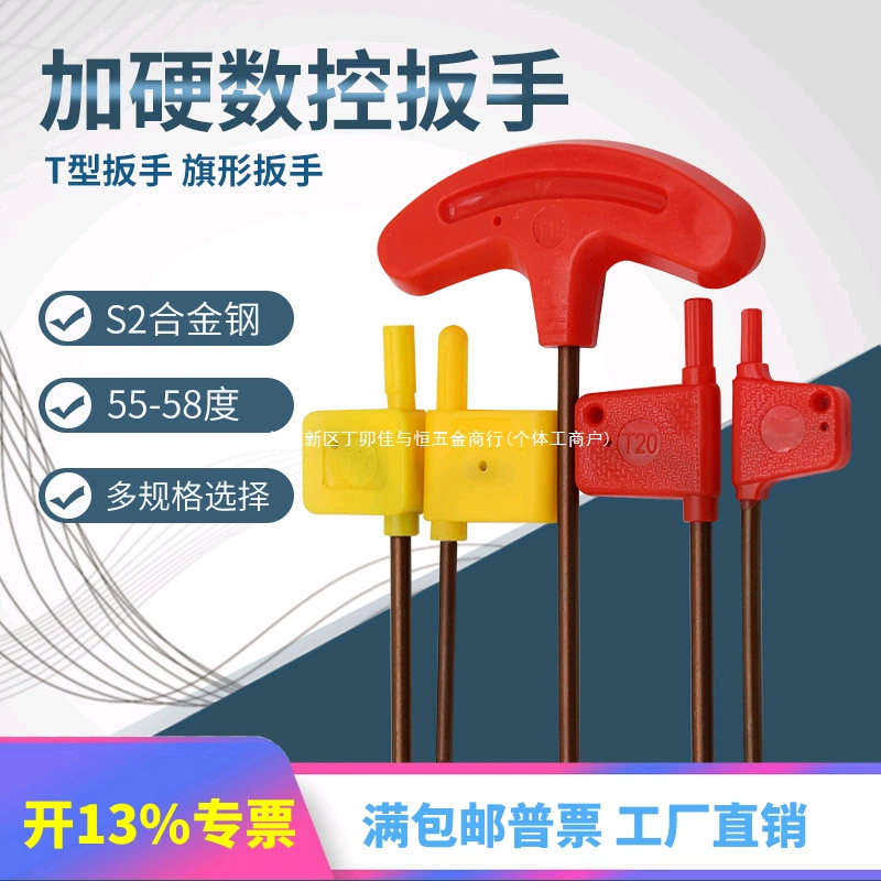 Винт держателя инструмента с ЧПУ Hongqi Т-образный нож, дисковое лезвие, внутренний шестигранный ключ в форме флага сливы T567T8910T15T25