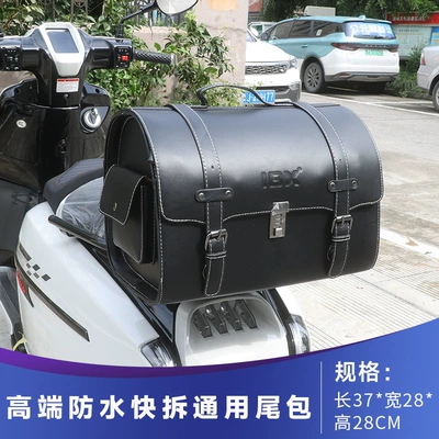 Electric car tail box Rear Seat Bag, Universal Trunk - high-end-black-solid-color-295l-quick-release-large-tail-bag-large
