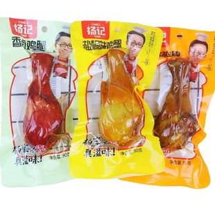 ��ӛ�u��90g��ʳ�uζ�}�hζ�����ȼ�ʳ��մ��b�u����ʳ���eС��
