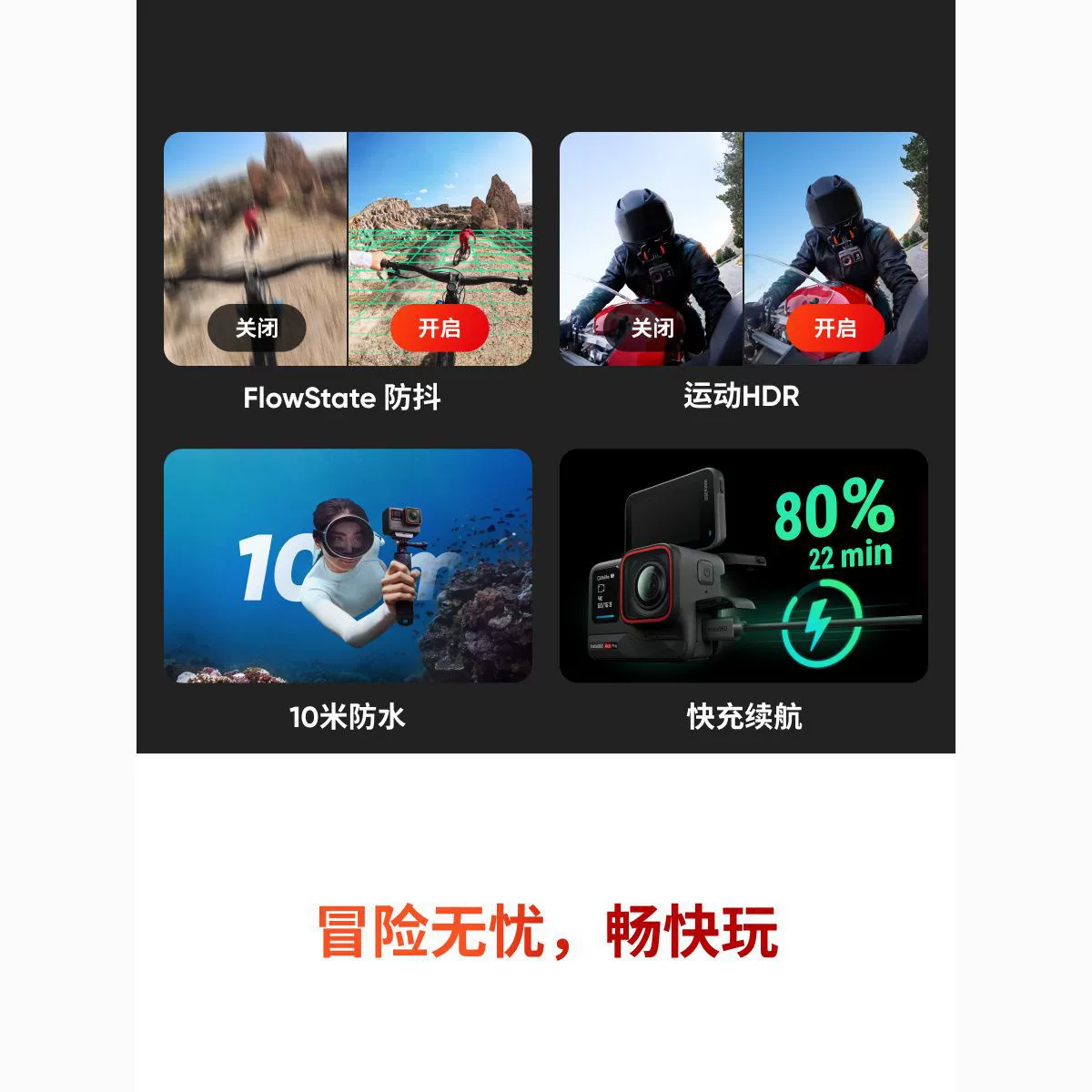 [Insta360 Ace Pro спортивная камера, AI-умная камера для мотоциклов, езды и горных лыж]