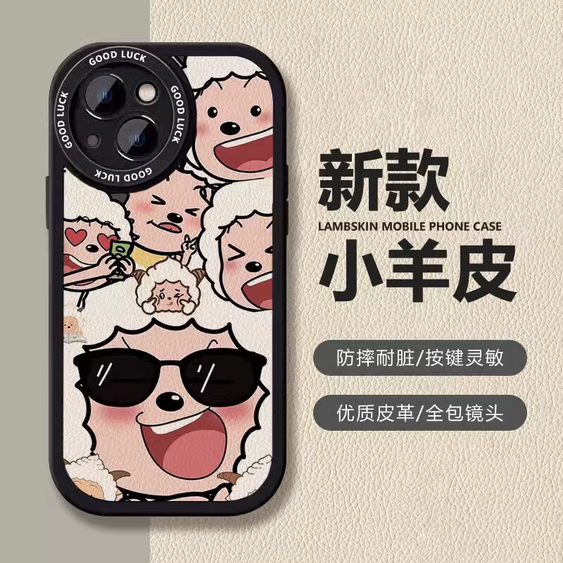 Social Lazy Sheep Is Suitable for Huawei Mate70 Mobile Phone Case Nova9 Bestie P60 Goatskin P70Pro Couple Cute