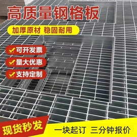 井盖;防护栏;盖板及沟盖