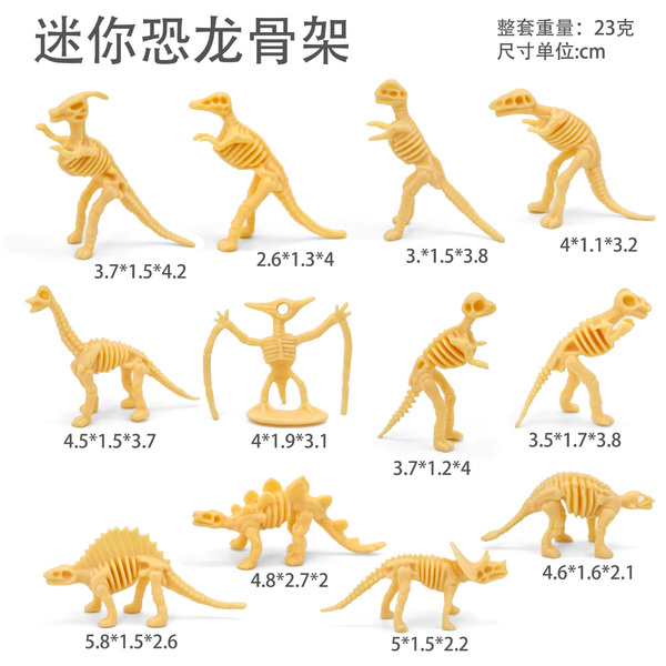 Small dinosaur