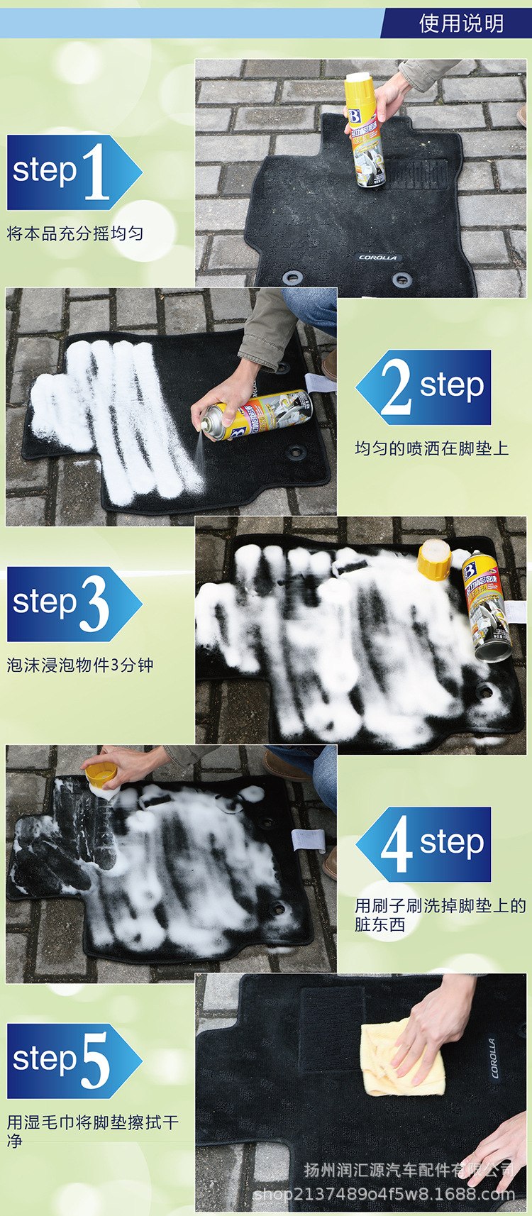 Baotili Foam Cleaning Agent, Car Interior Cleaning Liquid, Stain Remover, Shoe Cleaning Agent, Sofa Fabric Cleaning Agent, Multi-Purpose