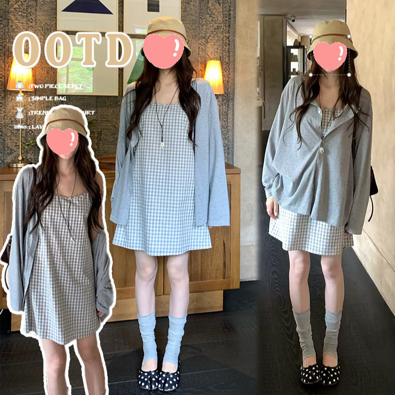Maternity wear: casual frayed edge cardigan, 2026 summer new thin outer cover-up + plaid suspender skirt two-piece set Maternity wear: casual frayed edge cardigan, 2026 summer new thin outer cover-up + plaid suspender skirt two-piece set