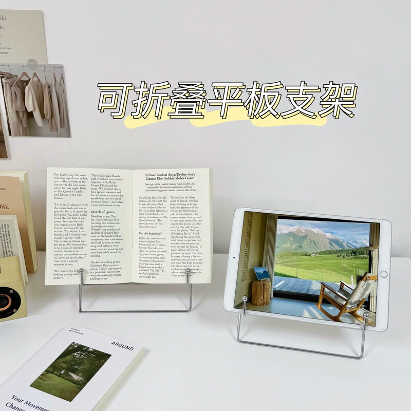 Desktop Tablet Stand, Computer Vinyl Record Stand, Desk Bookshelf Support Stand, Student Dormitory Metal Display Stand