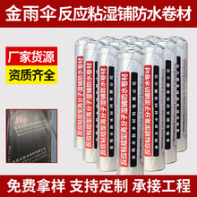JYSCPS-TS����ճ ���B��픵̉Θ�����䓰巿������ˮ���B����