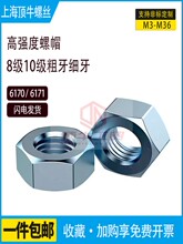 8��10�������п������ĸñGB6170��ǿ��ñGB6171����ϸ��ϸ��ñ