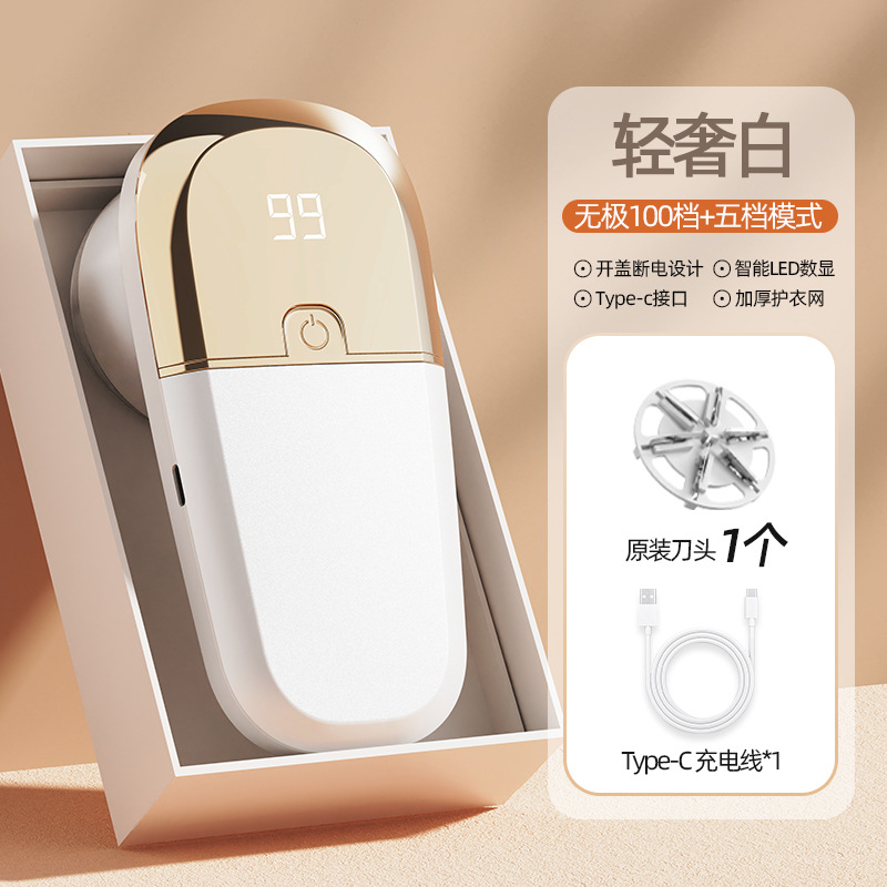 M12 헤어볼 트리머(영문판) - 라이트 럭셔리 화이트