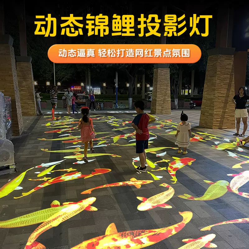 动态锦鲤鱼荷花图案文字logo广告投影灯户外文旅亮化防水射灯投射