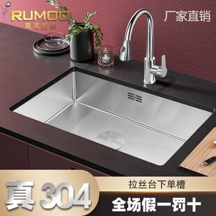 Thickened Brushed 304 Stainless Steel Sink Kitchen Household Vegetable Sink Sink Sink Manual Single Sink Set Under-counter Basin