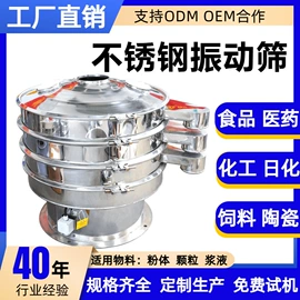 筛选设备;输送机